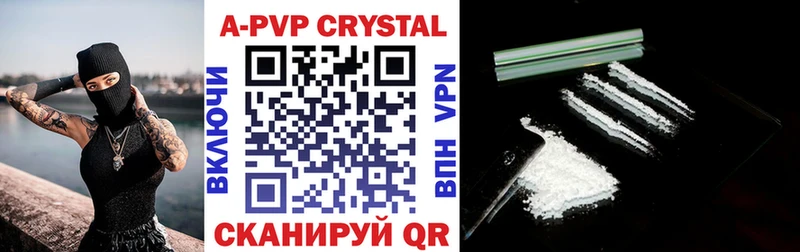 Купить Псилоцибиновые грибы  A-PVP  ГАШИШ  МЕФ  Марихуана  Амфетамин  Балтийск