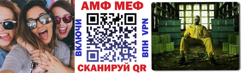 Купить закладки  Балтийск  Амфетамин Розовый 