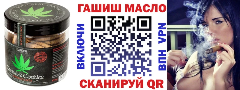 Canna-Cookies марихуана  Купить  Балтийск 