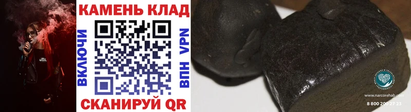 Купить где  Балтийск  ГАШ Premium 