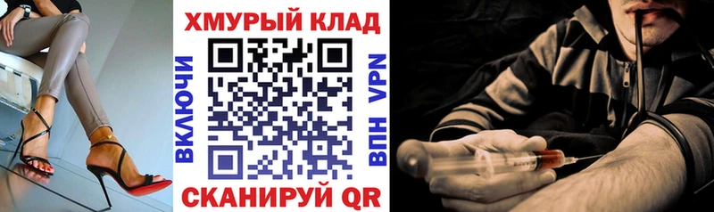 Купить  Балтийск  Героин Heroin 
