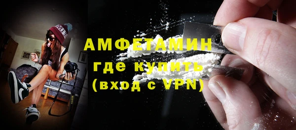 кокаин Каменка