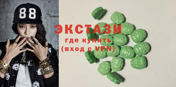 марихуана Карпинск