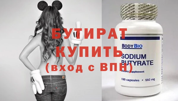 круглые Карталы