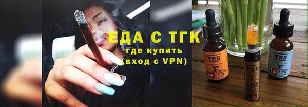 марихуана Карпинск