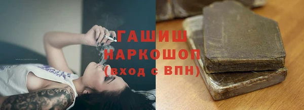 марихуана Карпинск