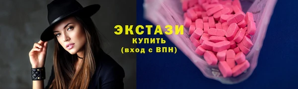 круглые Карталы