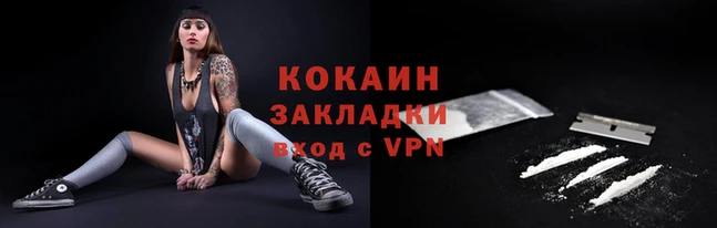 марихуана Карпинск