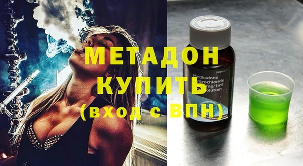 марихуана Карпинск