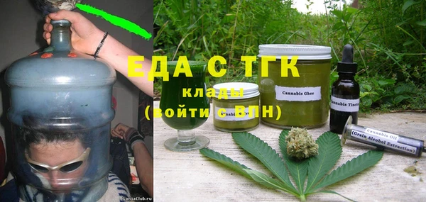 марихуана Карпинск