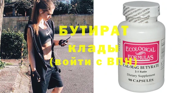 круглые Карталы