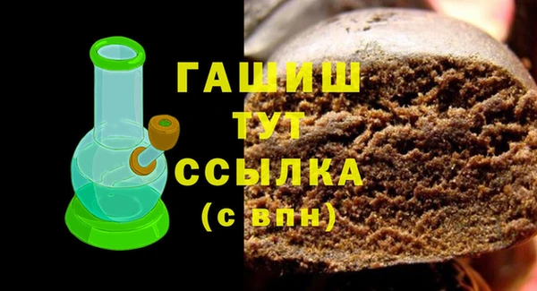 марихуана Карпинск