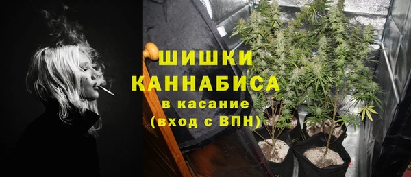 марихуана Карпинск