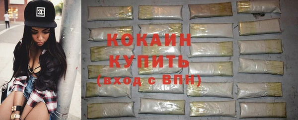 каннабис Каменск-Шахтинский