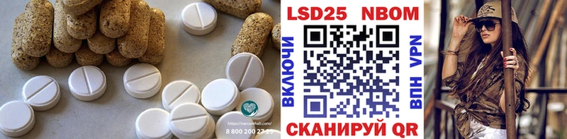 Купить  Балтийск  LSD-25 экстази кислота 