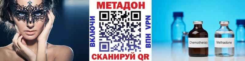 МЕТАДОН мёд  Купить закладки  Балтийск 