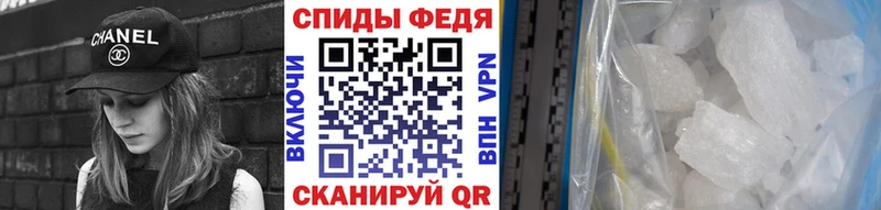 Первитин Декстрометамфетамин 99.9%  Купить  Балтийск 