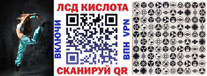 Марки N-bome 1,8мг  Купить  Балтийск 