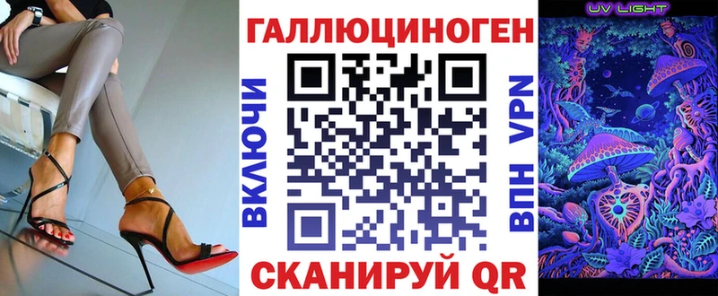 Галлюциногенные грибы Psilocybe  Купить  Балтийск 